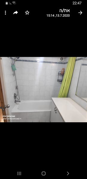 דירת גן להשכרה 2 חדרים בירושלים התקופה 