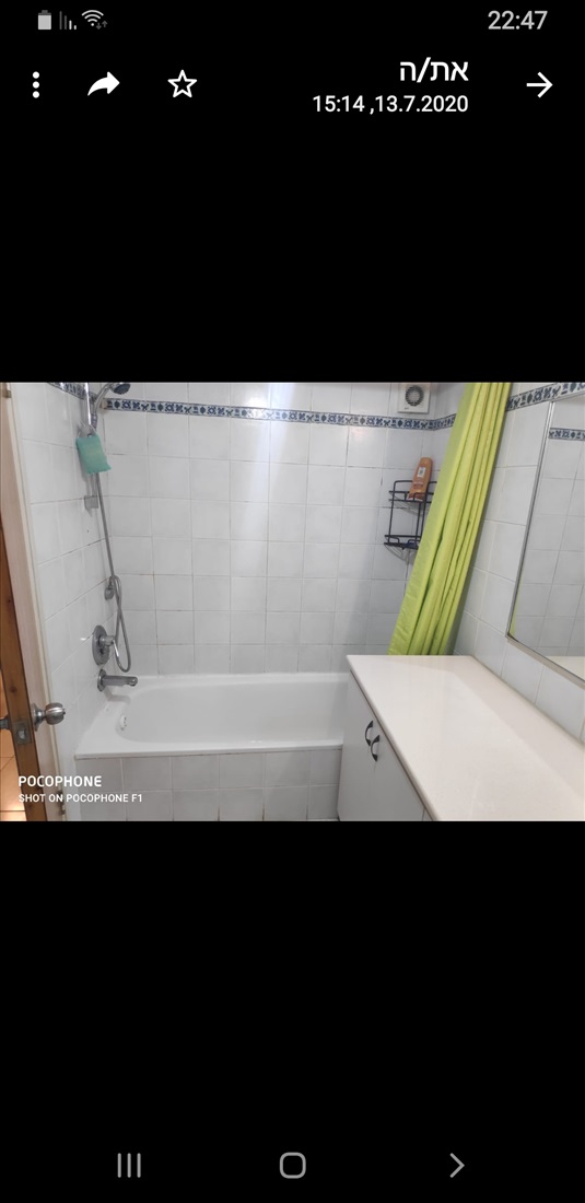 תמונה 1 ,דירת גן 2 חדרים להשכרה בירושלים, התקופה, רסקו