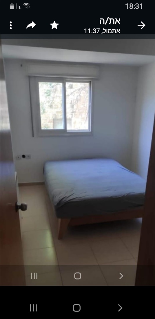 תמונה 4 ,דירת גן 2 חדרים להשכרה בירושלים, התקופה, רסקו