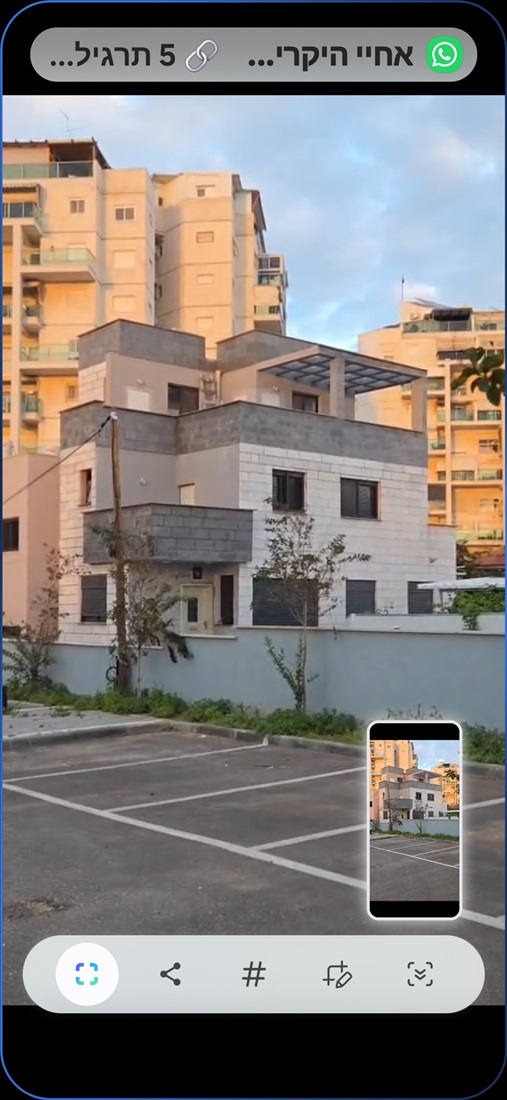 תמונה 9 ,דירת גג 3.5 חדרים להשכרה בראש העין, יבניאלי 32, מרכז