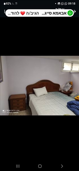 דירה להשכרה 2 חדרים בנתניה בר אילן שיכון מזרחי 