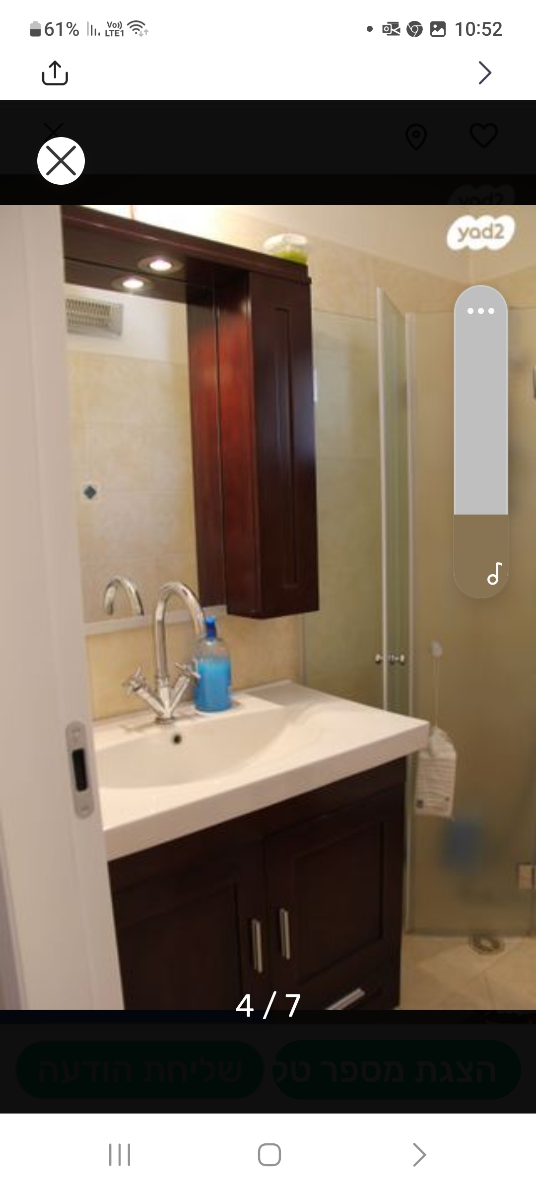 תמונה 1, דירה 4 חדרים להשכרה בנתניה, מרדכי נורוק, מחוז מרכז