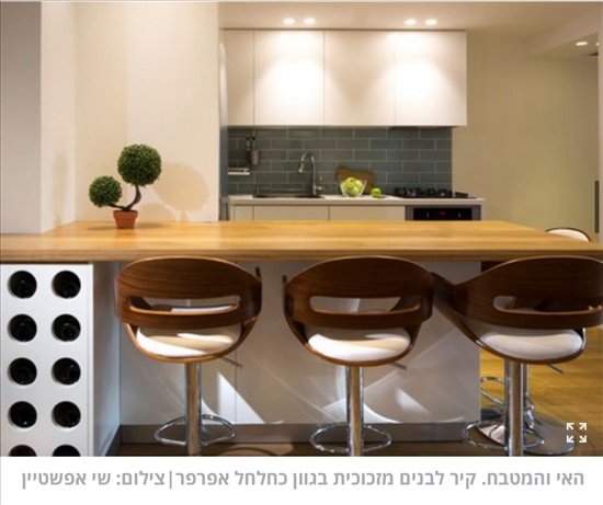 תמונה 2 ,דירת גן 4 חדרים להשכרה בתל אביב יפו בילויה מעוז כוכב הצפון