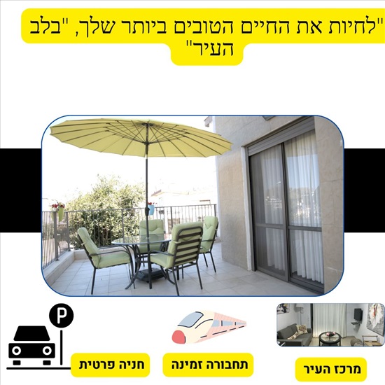 תמונה 2 ,דירה 2 חדרים להשכרה בחיפה  שדרות אחי אילת 5 שדרות אחי אילת 5 