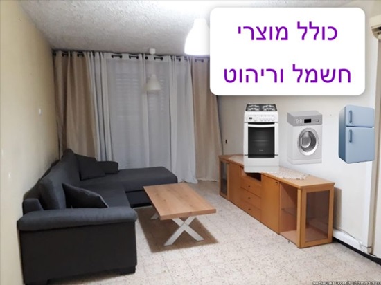 תמונה 1 ,דירה 3 חדרים להשכרה ברמלה יצחק בן צבי 