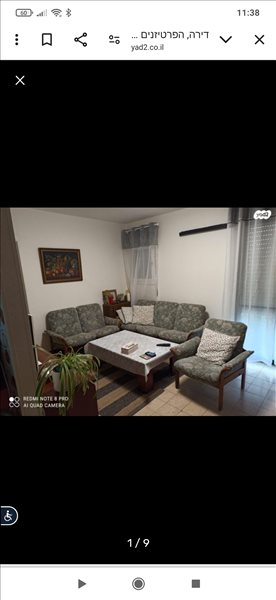 דירה להשכרה 2.5 חדרים בחיפה הפרטיזנים 7 קרית אליעזר 
