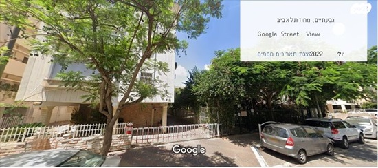 תמונה 1, דירה 4 חדרים להשכרה בגבעתיים, ההגנה, גבעת רמב``ם
