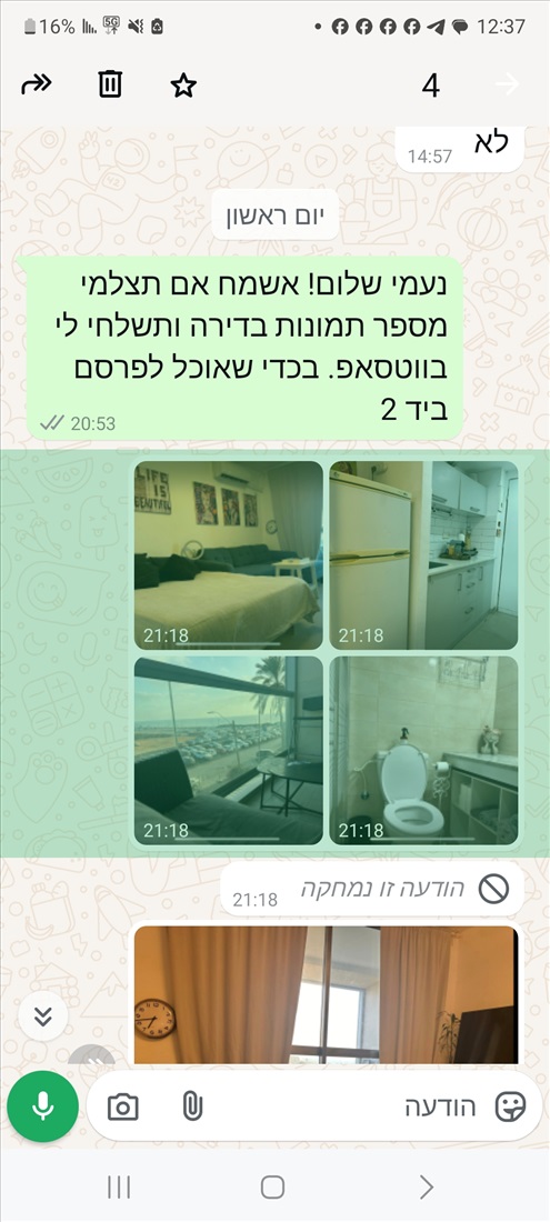 תמונה 2, דירה 1 חדרים להשכרה בתל אביב יפו, יוניצמן 21, מנדרין