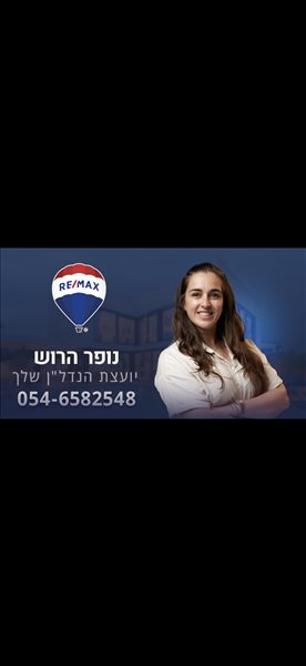 דירה להשכרה 5 חדרים בבאר שבע שדרות יגאל אלון פארק הנחל  