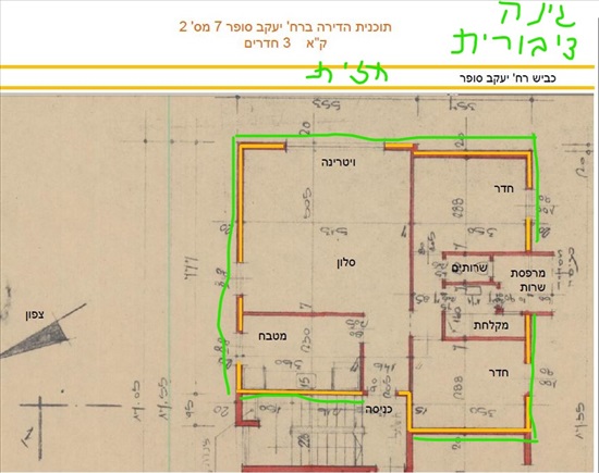 תמונה 3, דירה 3 חדרים להשכרה בראשון לציון, יעקב סופר, קדמת ראשון