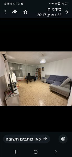 דירה להשכרה 3 חדרים ברמת גן אסף חרוזים  
