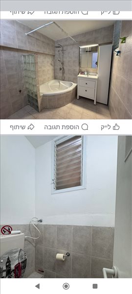 דירה להשכרה 4 חדרים בחיפה חניתה נווה שאנן  