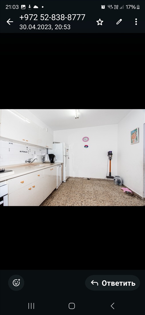 תמונה 2, דירה 4 חדרים להשכרה בכפר סבא, רבקה גובר, הראשונים