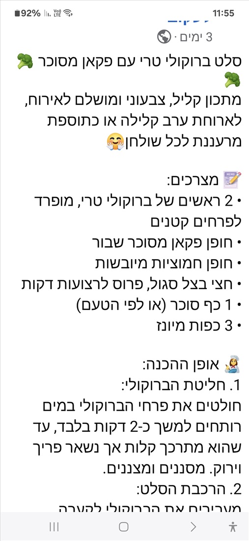 תמונה 1 ,יחידת דיור 2 חדרים להשכרה ב חיפה, גבעת דאונס, אחוזה