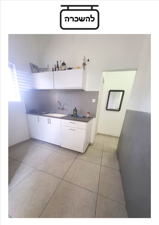 תמונה 3 ,דירה 2.5 חדרים להשכרה בחיפה, סירקין, הדר