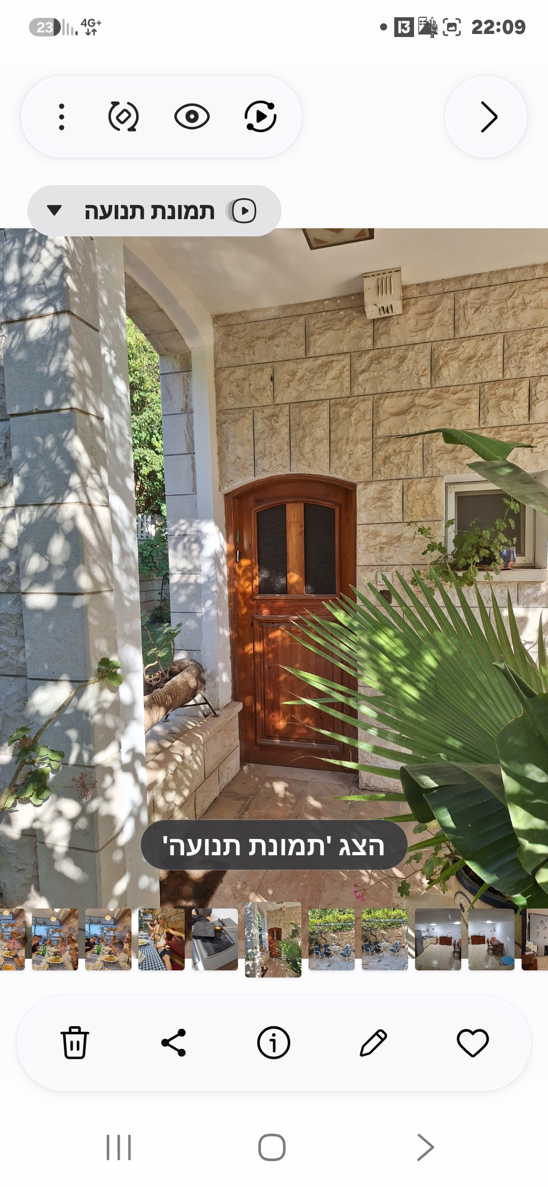 תמונה 3, יחידת דיור 2 חדרים להשכרה בקרית טבעון, החורש
