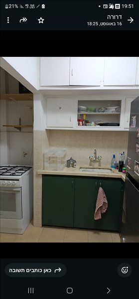 דירה, 2.5 חדרים, אזר, חיפה  
