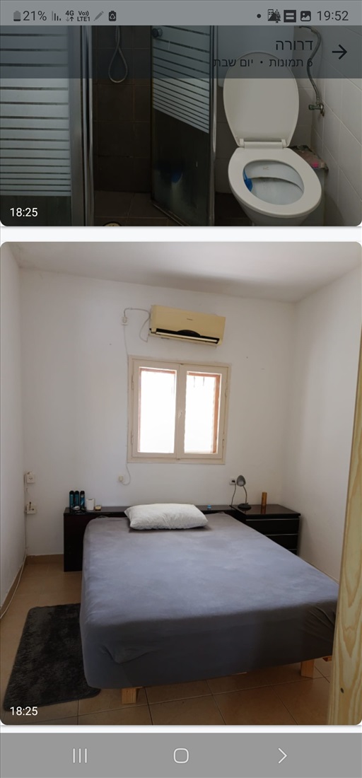 תמונה 1 ,דירה 2.5 חדרים להשכרה בחיפה, אזר, נווה שאנן