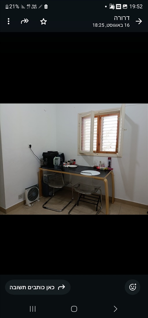 תמונה 3 ,דירה 2.5 חדרים להשכרה בחיפה, אזר, נווה שאנן