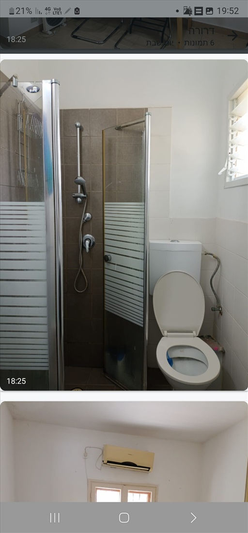 תמונה 2 ,דירה 2.5 חדרים להשכרה בחיפה, אזר, נווה שאנן
