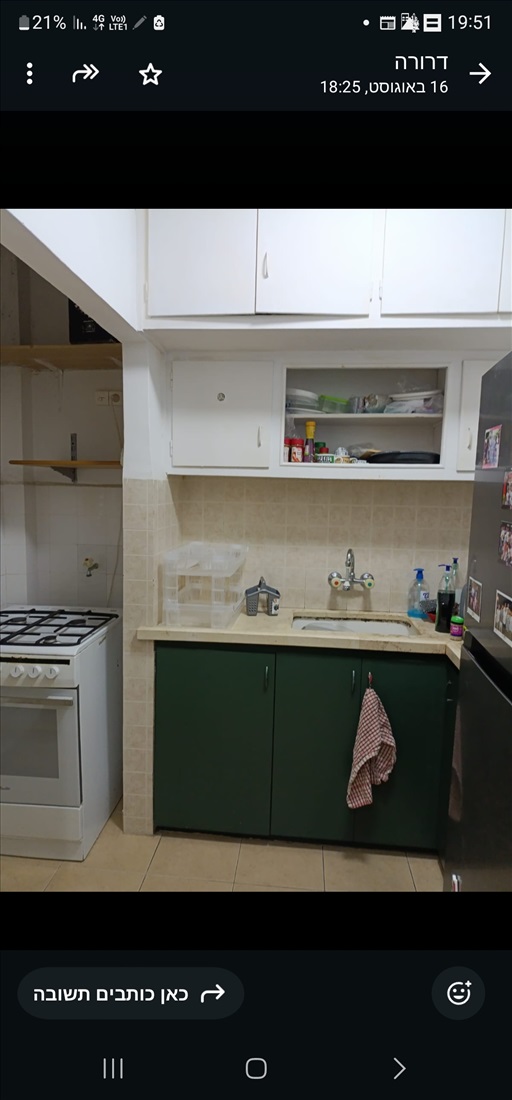 תמונה 5 ,דירה 2.5 חדרים להשכרה בחיפה, אזר, נווה שאנן
