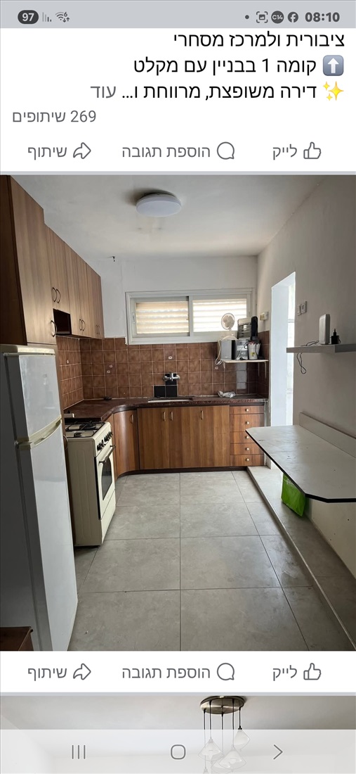 תמונה 1 ,דירה 3.5 חדרים להשכרה בנשר, הזית 9, רמות יצחק