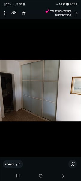 דירה להשכרה 5 חדרים בפתח תקווה העצמאות כפר גנים 