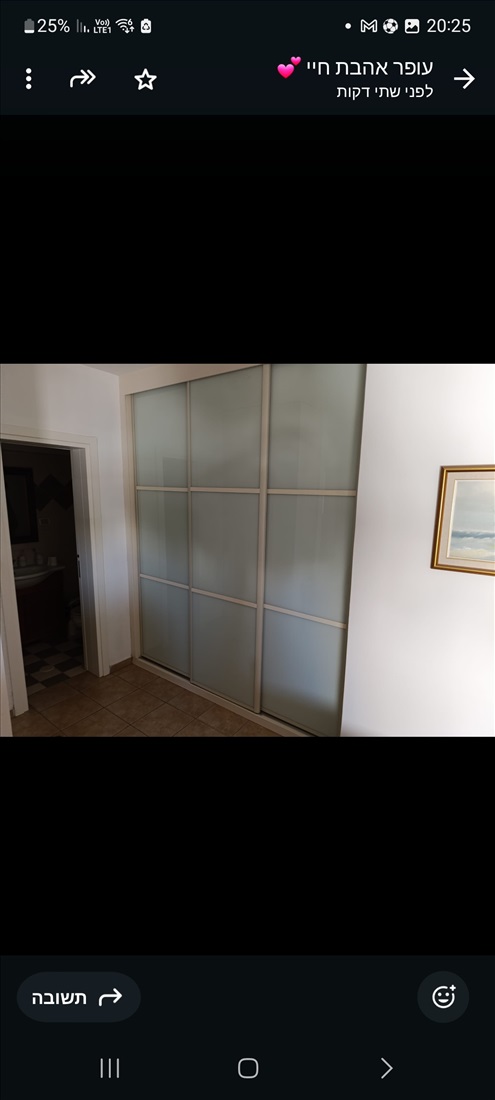 תמונה 1 ,דירה 5 חדרים להשכרה בפתח תקווה, העצמאות, כפר גנים