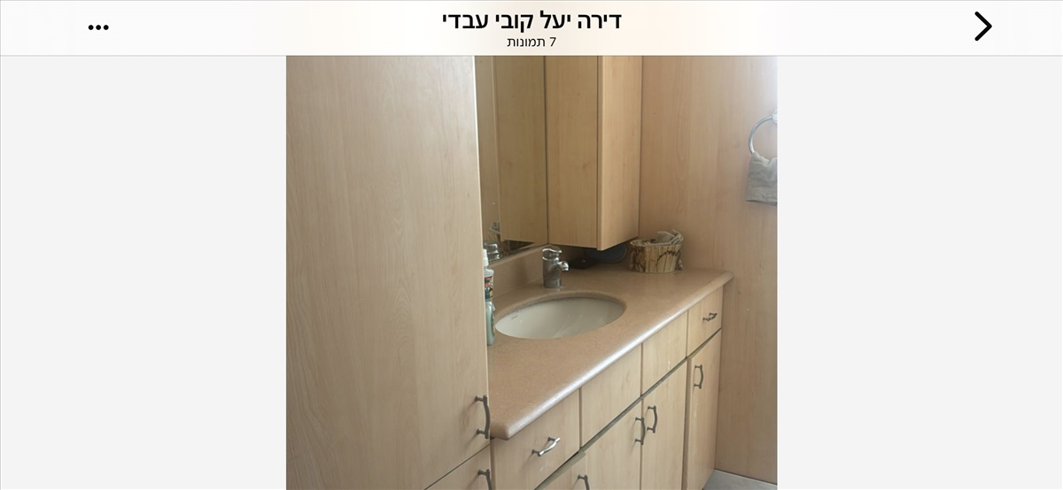 תמונה 1, דירה 5 חדרים להשכרה בפתח תיקווה, הסתוונית 4