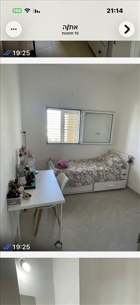 דירה, 5 חדרים, שונית , חיפה  