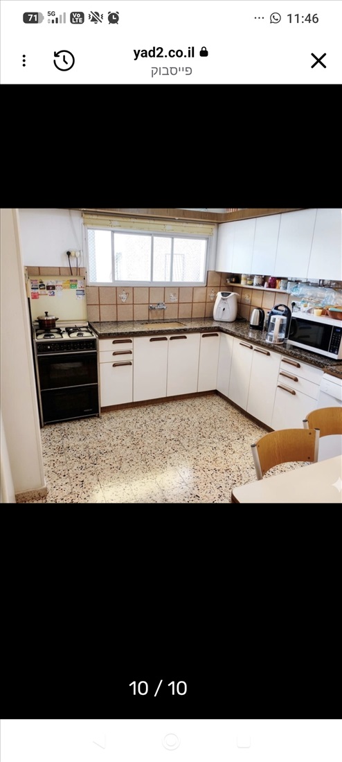 תמונה 9 ,דירה 4 חדרים להשכרה בגני תקווה, הרמה, גבעת סביון