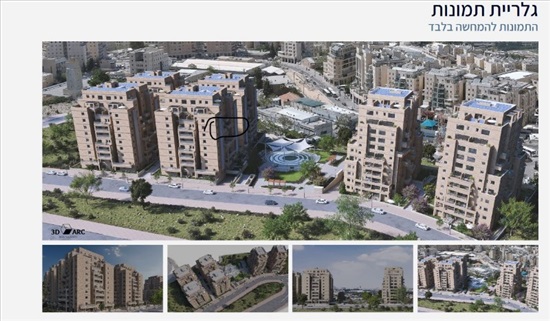 תמונה 5 ,דירה 5 חדרים להשכרה בירושלים, תורה מציון, רוממה