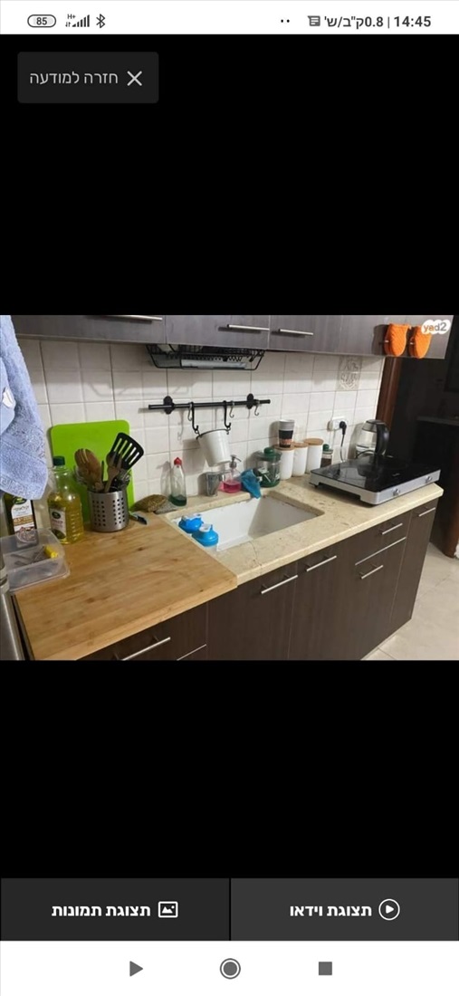 תמונה 3 ,יחידת דיור 2 חדרים להשכרה בראשון לציון, לאה רבין, בנות חייל