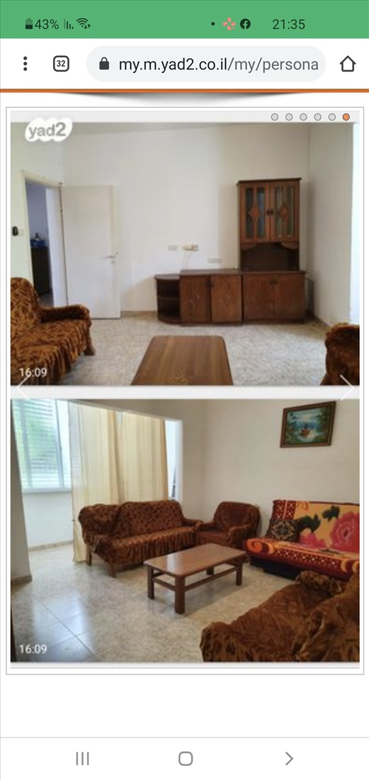 תמונה 1 ,דירה 2.5 חדרים להשכרה בקרית אליעזר חיפה, עמל, קרית אלעעזר