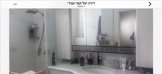 תמונה 2 ,דירה 5 חדרים להשכרה בפתח תיקווה, הסתוונית 4, 