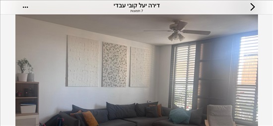 תמונה 6 ,דירה 5 חדרים להשכרה בפתח תיקווה, הסתוונית 4, 
