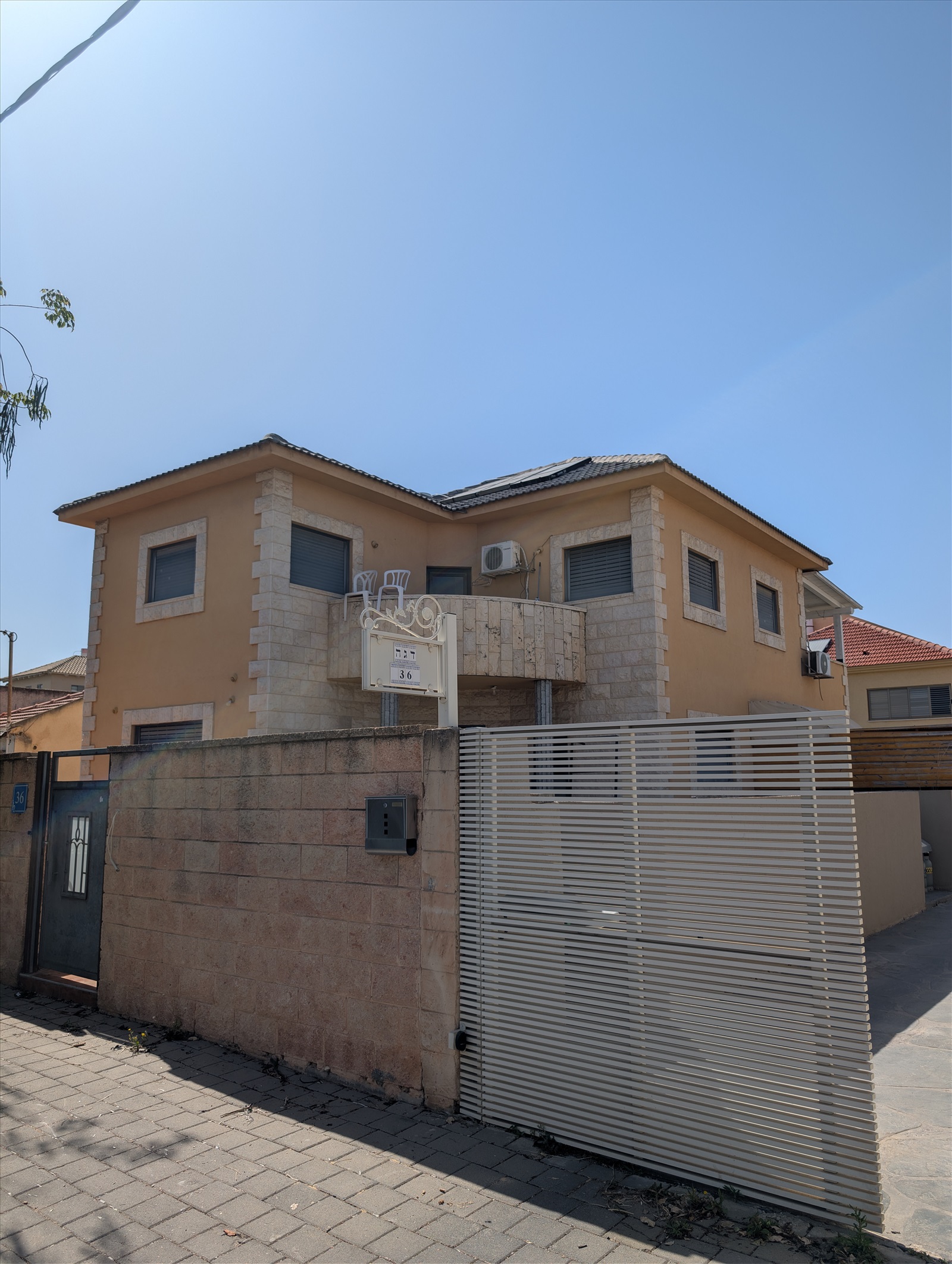 תמונה 2, בית פרטי 6 חדרים להשכרה בראש העין, הנביאים , אביב