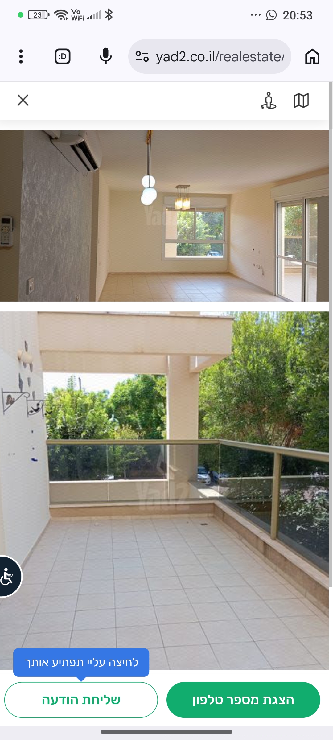 תמונה 1, דירה 5 חדרים להשכרה בכפר יונה, שדרות בגין, נוף הדר