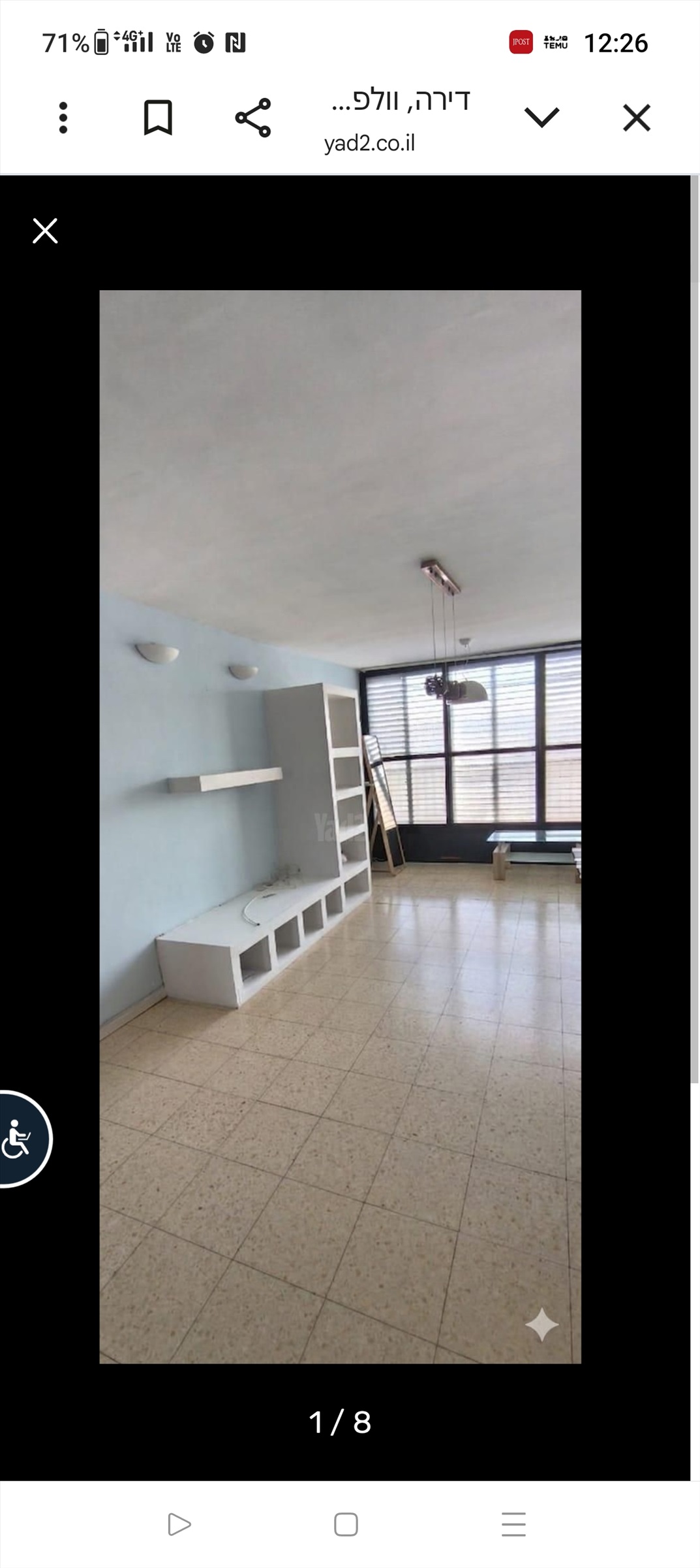 תמונה 1, דירה 3 חדרים להשכרה בחולון, וולפסון, רסקו א