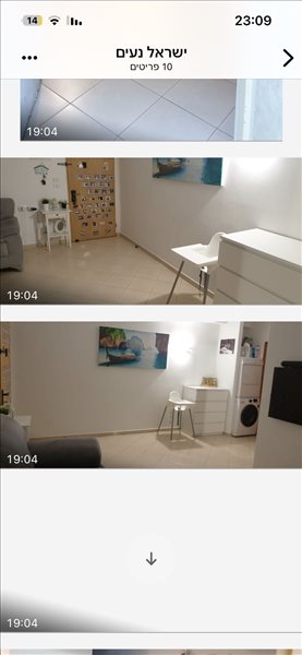 דירה להשכרה 2 חדרים בגבעת זאב שוהם 