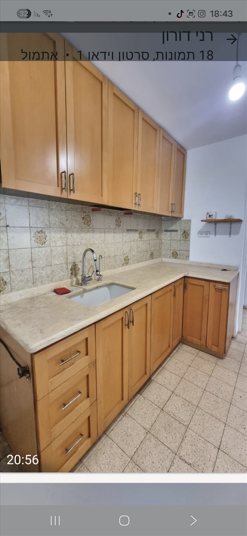 תמונה 2 ,דירה 3 חדרים להשכרה בחיפה, אבא הילל סילבר, יזרעליה