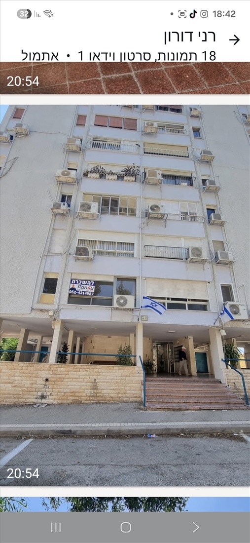 תמונה 5 ,דירה 3 חדרים להשכרה בחיפה, אבא הילל סילבר, יזרעליה