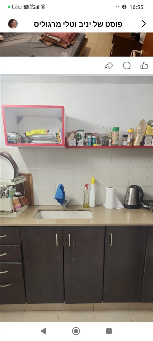 תמונה 2 ,דירה 2 חדרים להשכרה ברמת גן, רוקח, הגפן