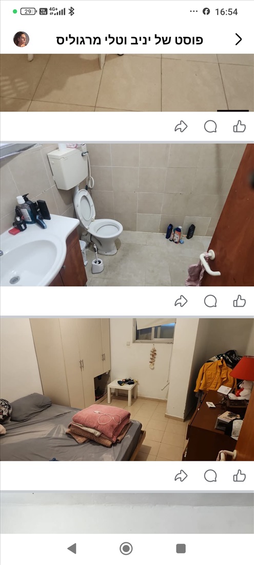 תמונה 3 ,דירה 2 חדרים להשכרה ברמת גן, רוקח, הגפן