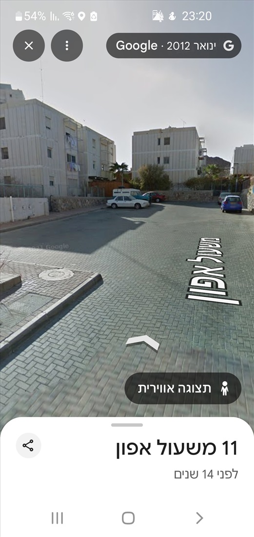 תמונה 3 ,דירה 3 חדרים להשכרה באילת, משעול האפון, צאלים