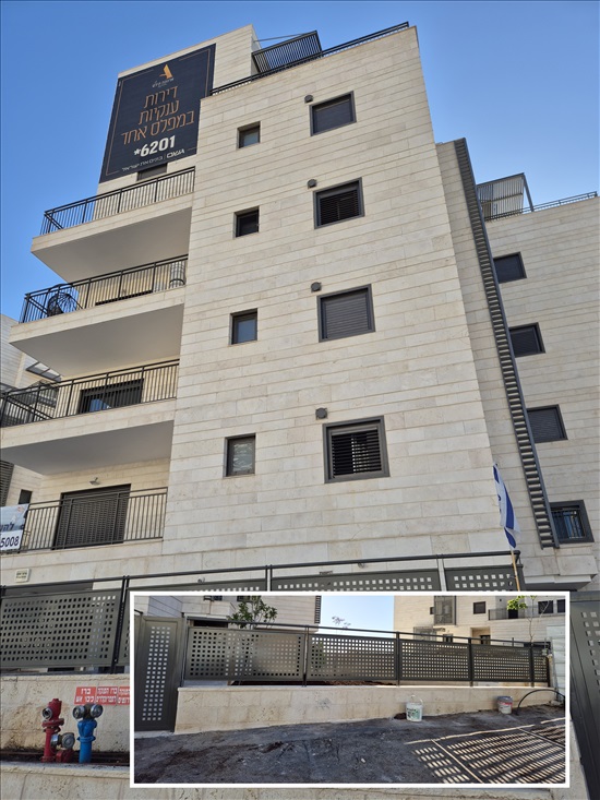 תמונה 11 ,דירה 3 חדרים להשכרה בירושלים, יעקב נאמן, מורדות ארנונה
