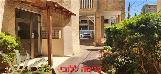 תמונה 5 ,דירה 4 חדרים להשכרה בכפר סבא, ויצמן 117, קרית ספיר