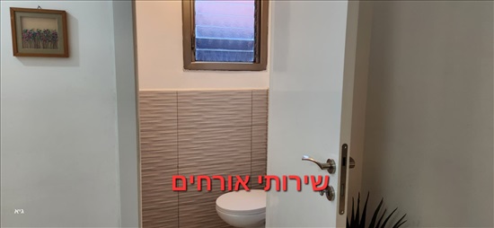 תמונה 12 ,דירה 4 חדרים להשכרה בכפר סבא, ויצמן 117, קרית ספיר