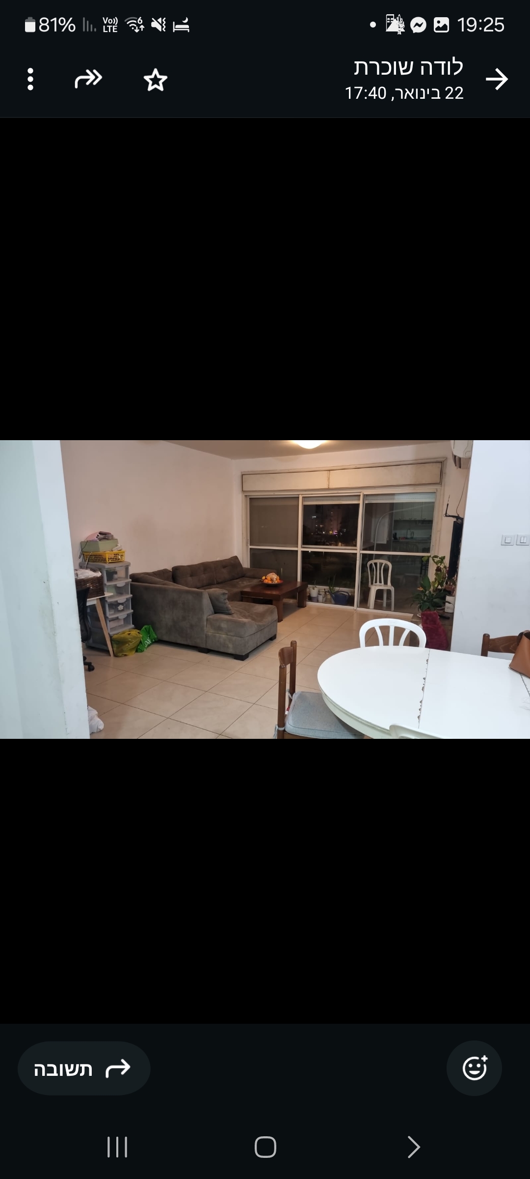 תמונה 2, דירה 4 חדרים להשכרה בבאר שבע, משה קהירי