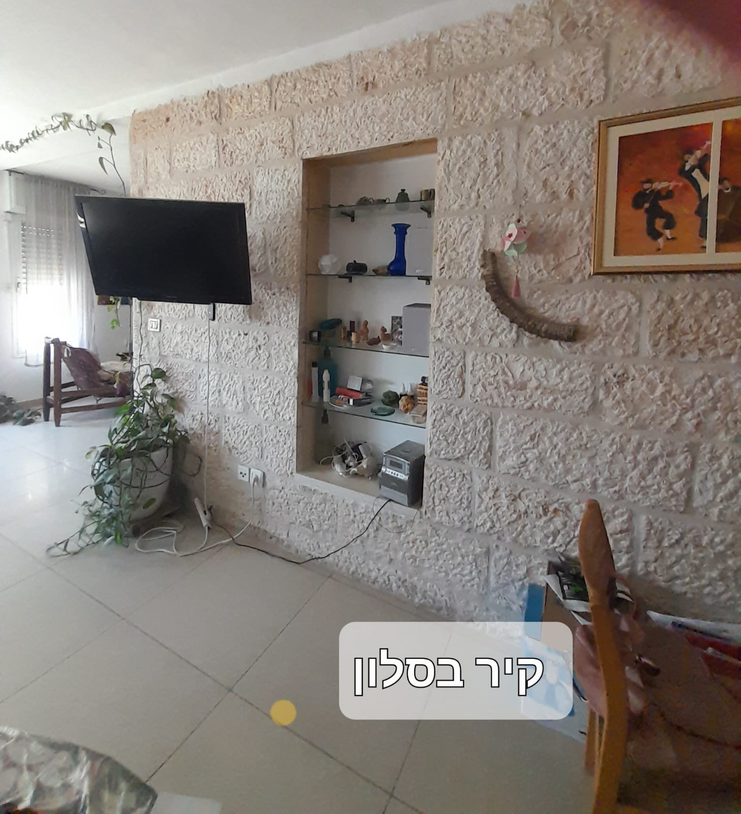 תמונה 4, דירה 4 חדרים להשכרה בירושלים, אלכסנדר רובוביץ, ארמון הנציב
